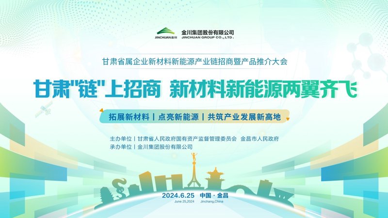 新能源市场风云再起：四面八方的新机遇与挑战